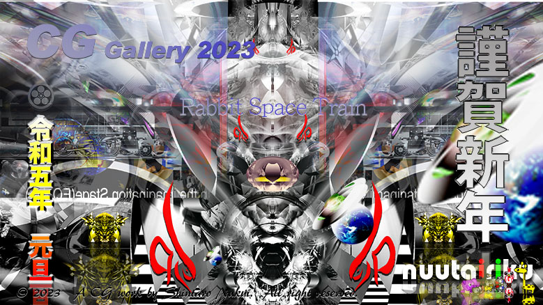 CG Gallery 20230526-Rabbit Space Train